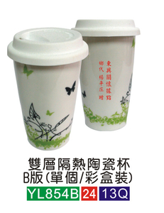 雙層隔熱陶瓷杯(B版)
